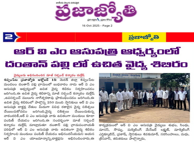 Dhanthanpally Camp