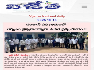 Dhanthanpally Camp