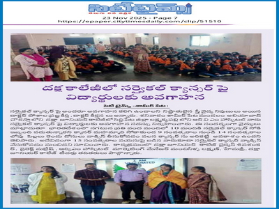 HPV Vaccine Awareness