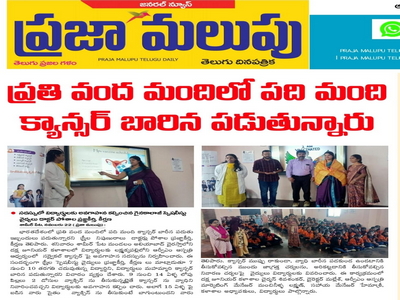 HPV Vaccine Awareness