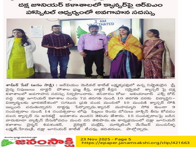 HPV Vaccine Awareness