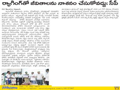 ANTI-RAGGING AWARENESS