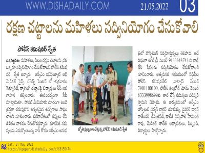 ANTI-RAGGING AWARENESS