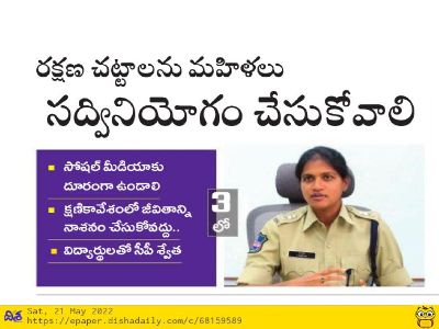 ANTI-RAGGING AWARENESS