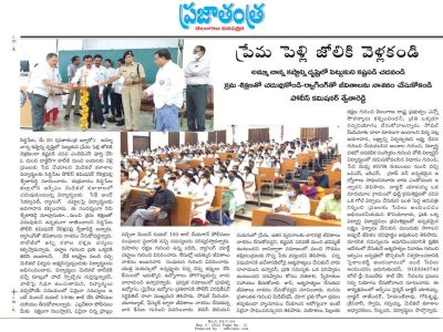 ANTI-RAGGING AWARENESS