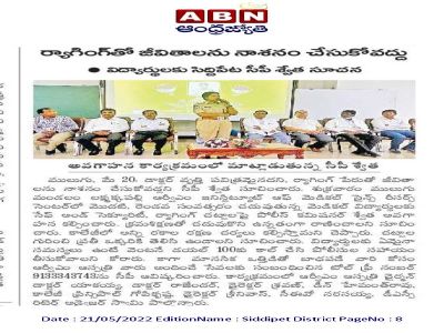 ANTI-RAGGING AWARENESS