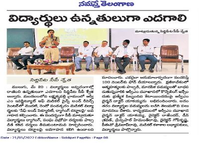 ANTI-RAGGING AWARENESS