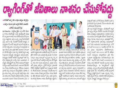 ANTI-RAGGING AWARENESS