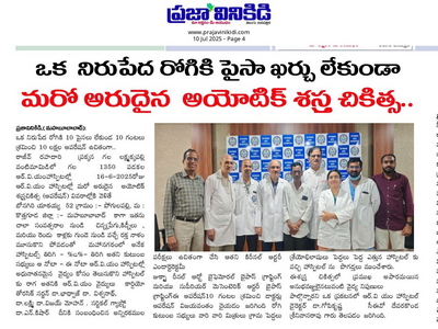 Advanced Aortic Surgery