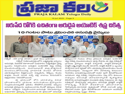 Advanced Aortic Surgery
