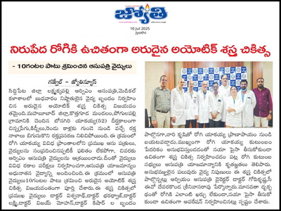 Advanced Aortic Surgery