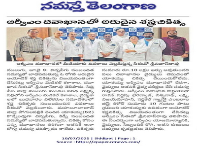 Advanced Aortic Surgery